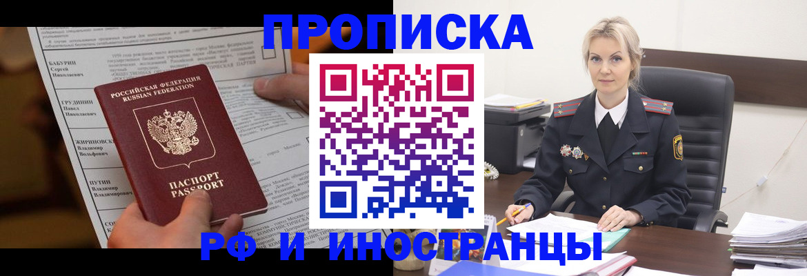 форма 3 в Коми