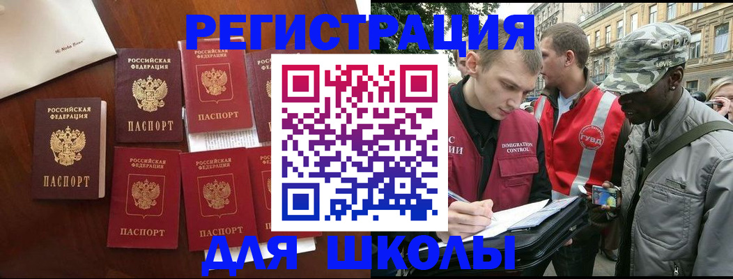 где прописаться в Коми